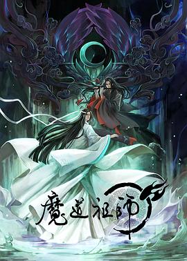 悬崖2016