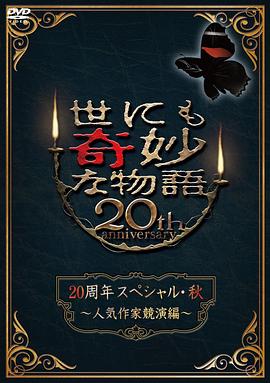带剑的小孩