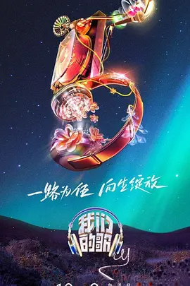 爱情第一课