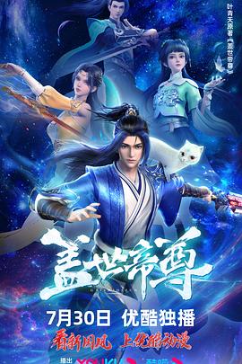 幻灭2021