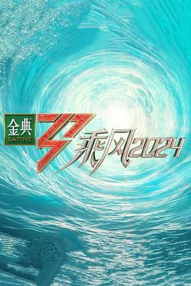 巴贝特之宴