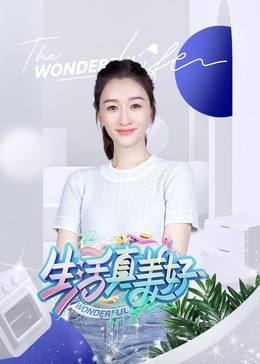 无效申请