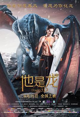 无间道长之神剑门