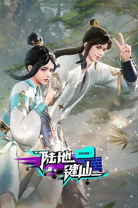 巴士奇遇结良缘