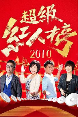 恶霸警察