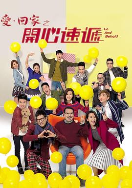 蛮好的人生