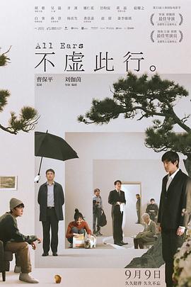 怒海争锋