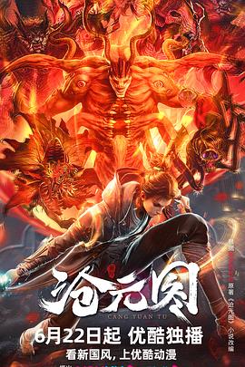 无罪者