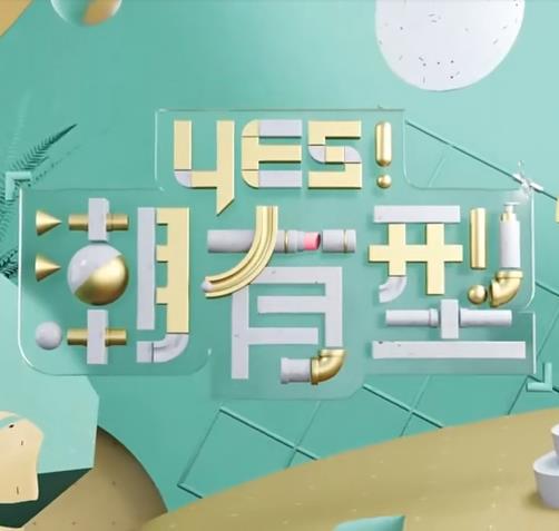 拿着手术刀的猎人