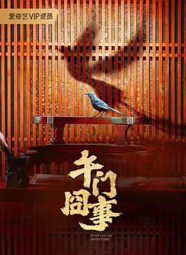 年假